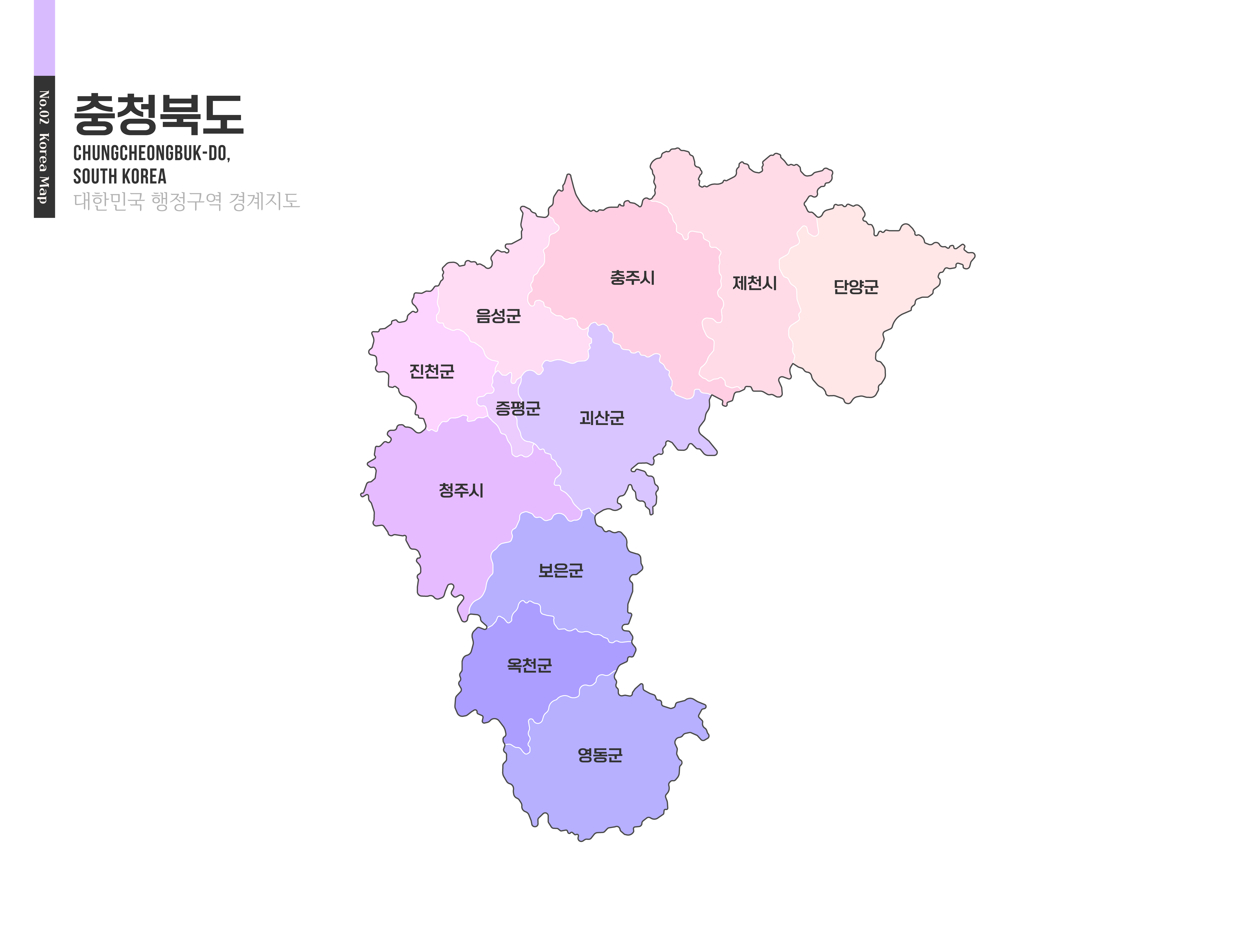 충북