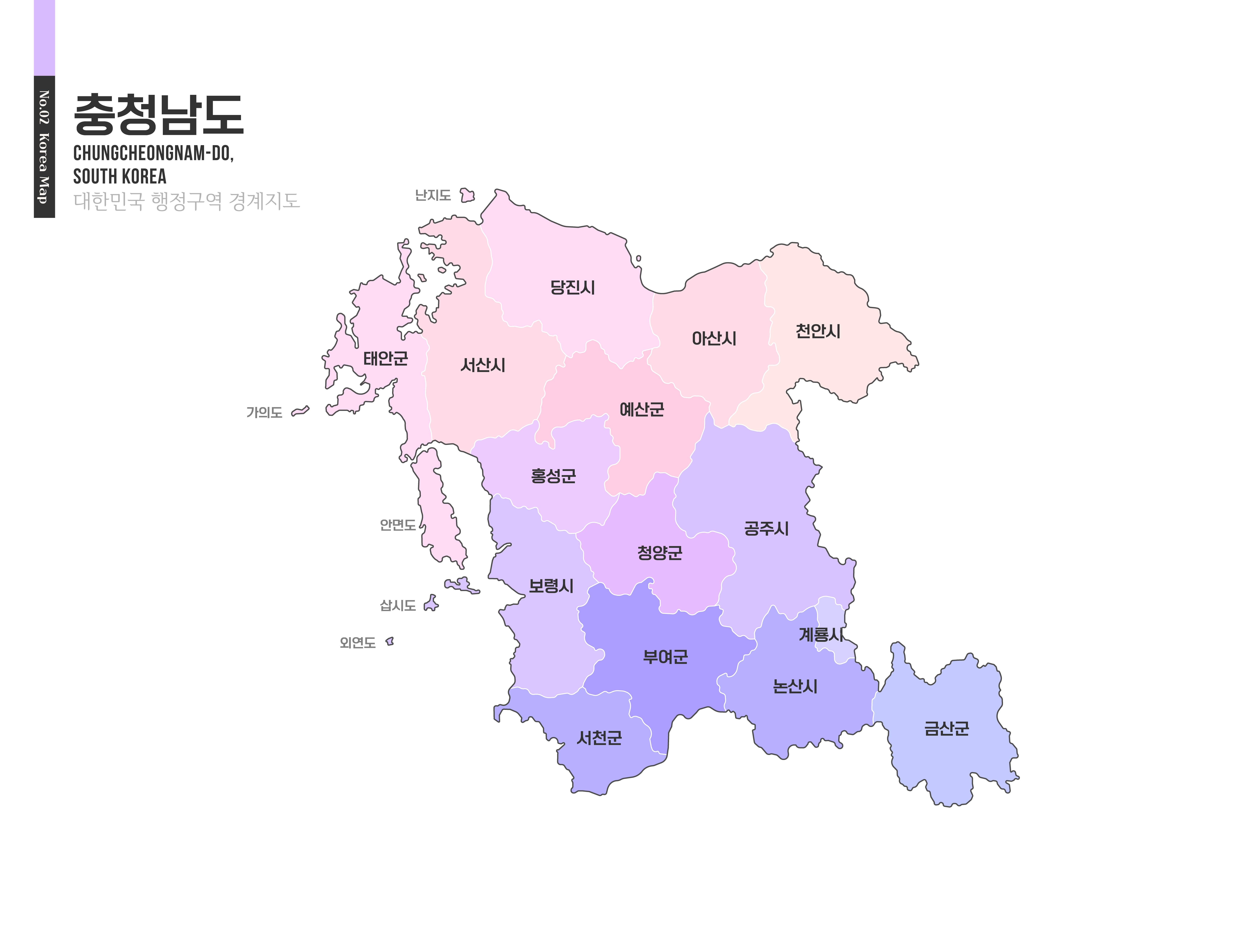 충남