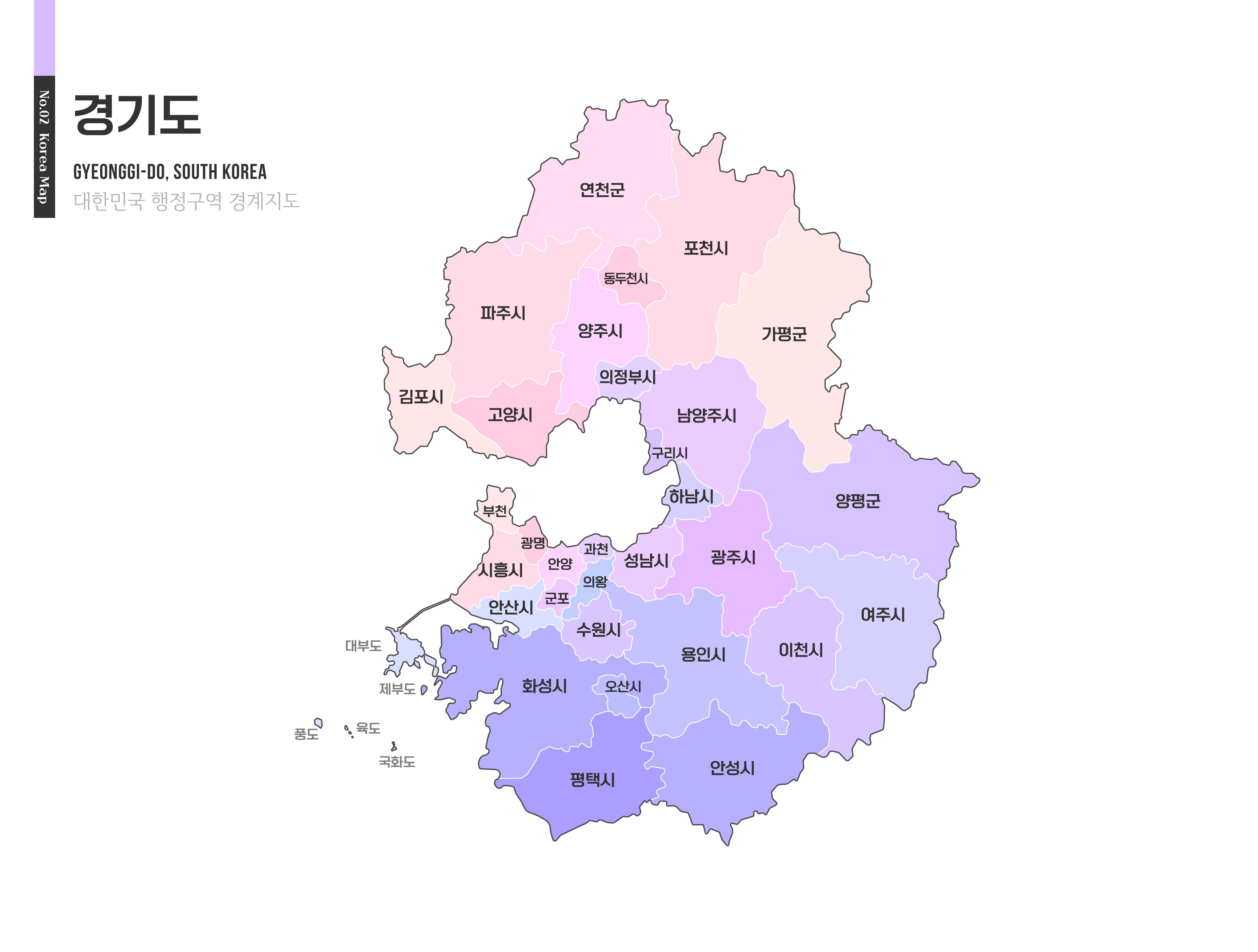경기