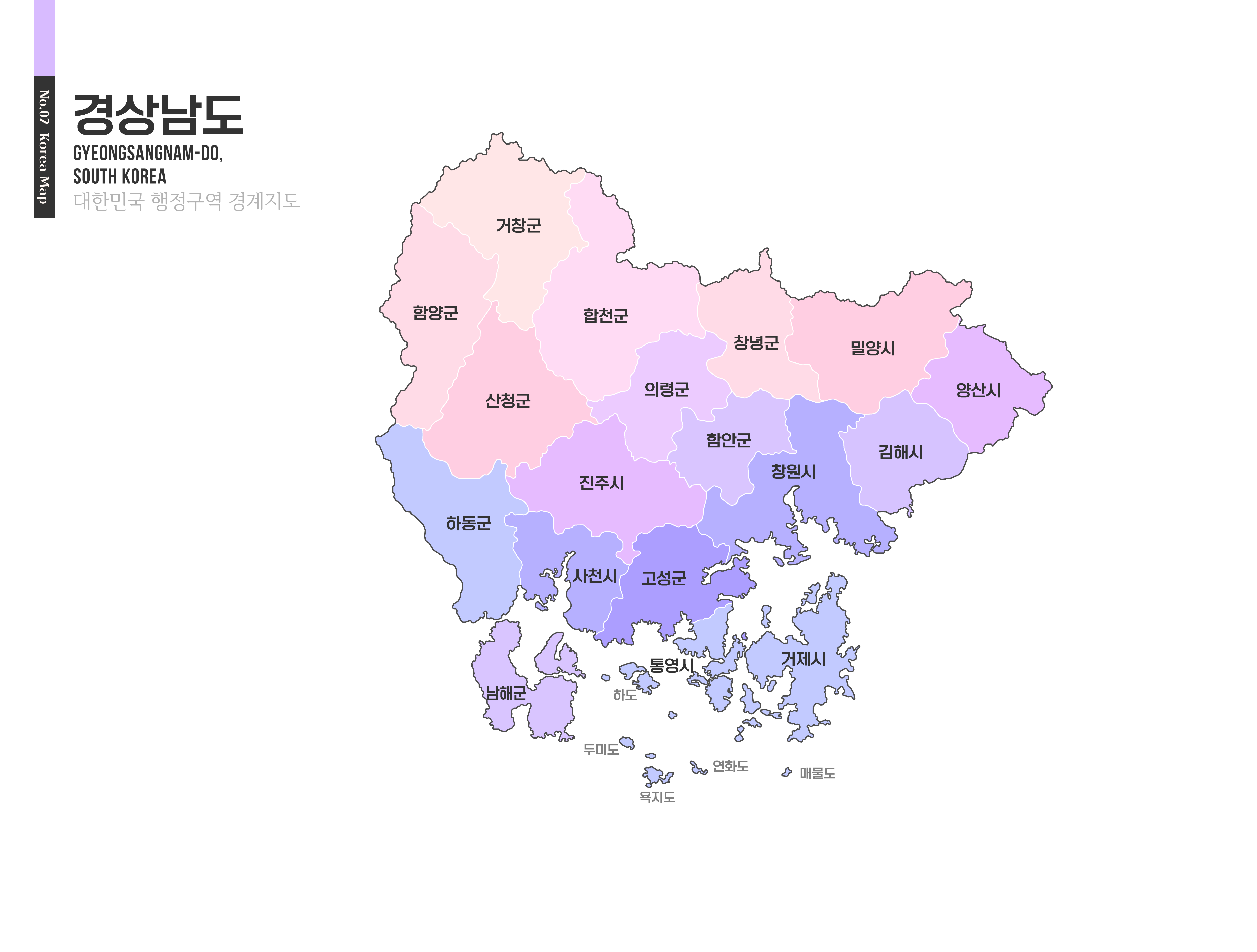 경남