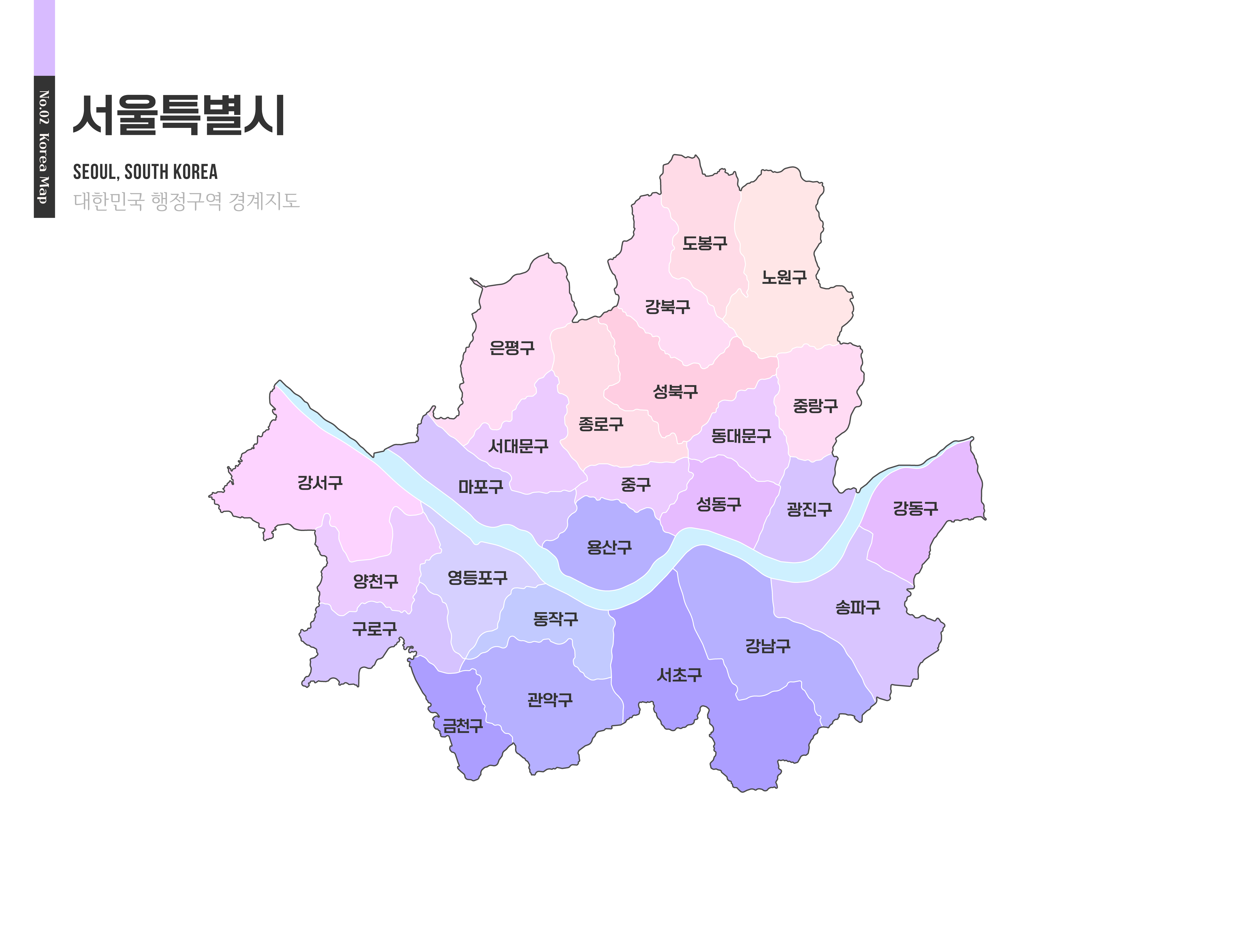 서울